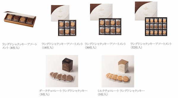 「ギフトとして選ぶ洋菓子」意識調査結果発表!ギフトとして選ぶ洋菓子に、ラングドシャクッキーを選ぶ人は約3割