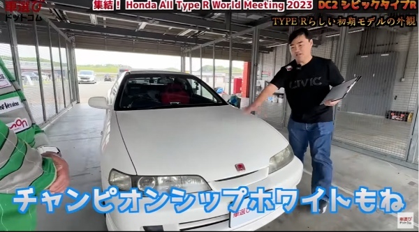 神のサウンド！B18Cをサーキットで全開【 DC2 インテグラタイプR 】土屋圭市が試乗！工藤貴宏 相沢菜々子が解説