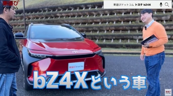 トヨタは遅れてるの？【 トヨタ bZ4X 】土屋圭市が最新の電気自動車を試乗！