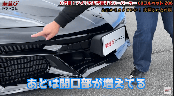 レーシングカー超えの645馬力… コルベット Z06 を土屋圭市が試乗!工藤貴宏 藤井マリーが徹底解説!