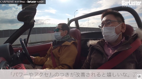 【動画】ガソリン添加剤って本当に効果あるの？土屋圭市の愛車オデッセイと橋本洋平の初代ロードスターでLOOPパワーショットを検証してみた!!