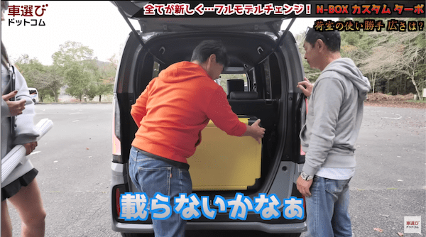 走行性能が高すぎて土屋圭市も困惑【 新型 N-BOX カスタム 】軽自動車の概念を超越した完成度！内装の使い勝手も工藤貴宏 相沢菜々子が徹底解説