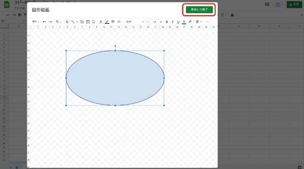 Googleスプレッドシートをコピーする方法|図形や条件付き書式、画像、関数の複製のやり方を紹介