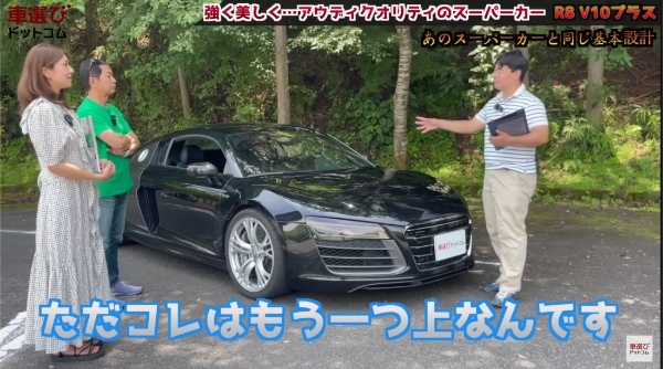 V10サウンド爆裂…今が買い時？【 アウディ R8 V10プラス】日常でも使えるスーパーカーを土屋圭市が試乗！ 藤木由貴 工藤貴宏が内外装を徹底解説