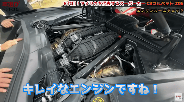 レーシングカー超えの645馬力… コルベット Z06 を土屋圭市が試乗!工藤貴宏 藤井マリーが徹底解説!