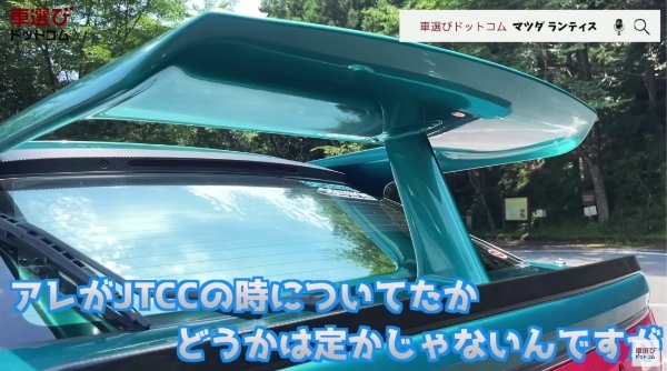 マツダ崩壊時代に生まれたもっと評価されるべき名車【 マツダ ランティス 】軽快な走りに土屋圭市も高評価?藤木由貴 工藤貴宏が徹底解説