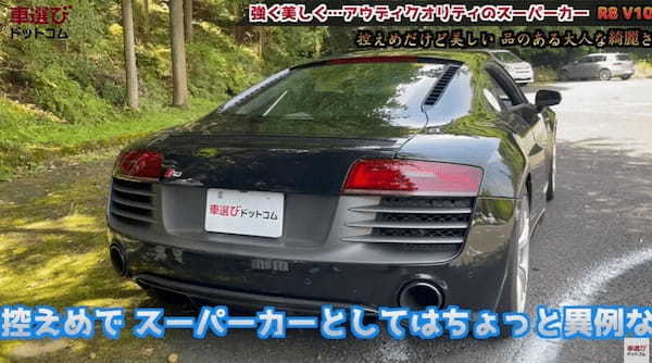 V10サウンド爆裂…今が買い時？【 アウディ R8 V10プラス】日常でも使えるスーパーカーを土屋圭市が試乗！ 藤木由貴 工藤貴宏が内外装を徹底解説