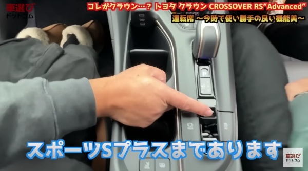 新型クラウンはもはやスポーツSUV？土屋圭市が試乗してびっくり！