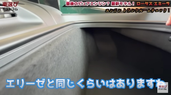 音が素晴らしすぎる【 ロータス エミーラ 】土屋圭市がサーキット試乗！工藤貴宏 立華理莉が徹底解説！