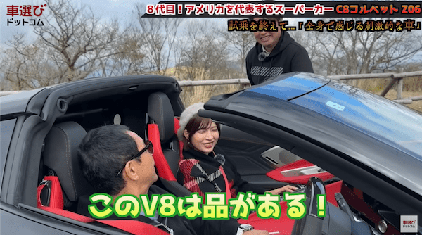 レーシングカー超えの645馬力… コルベット Z06 を土屋圭市が試乗!工藤貴宏 藤井マリーが徹底解説!