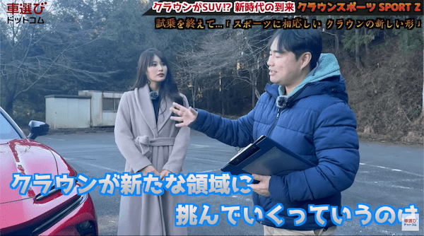 俊敏な走りで新天地へ【 クラウンスポーツ 】土屋圭市が峠試乗インプレ!伝統と革新を融合した華麗な外装デザイン・洗練された内装を工藤貴宏 沢すみれが徹底解説