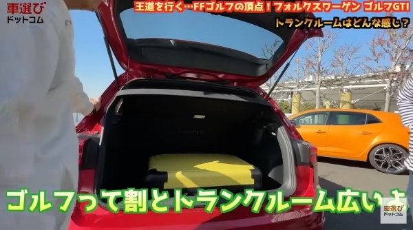 欧州の超優秀コンパクトカー【 ゴルフ GTI 】霧島聖子も内装が好き？工藤貴宏がゴルフの魅力を徹底解説