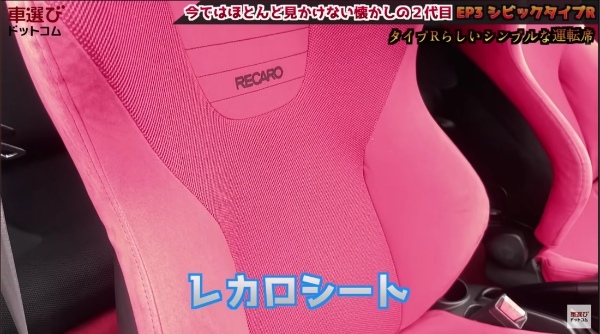 不人気だからこそ今が買い時?!【 EP3 シビックタイプR 】K20A VTECを土屋圭市が試乗で堪能!相沢菜々子 工藤貴宏が徹底解説