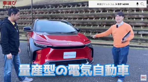 トヨタは遅れてるの？【 トヨタ bZ4X 】土屋圭市が最新の電気自動車を試乗！