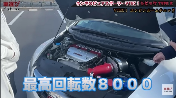 【シビックタイプR FD2】土屋圭市 相沢菜々子が新型 FL5にも負けない魅力を試乗で堪能！工藤貴宏が徹底解説！