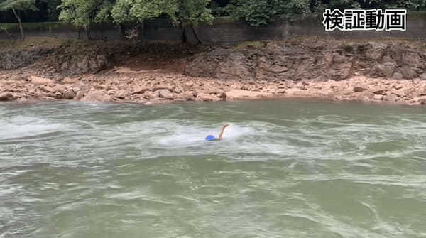 【注意喚起】水泳全国2位でも溺れる！？川の危険性がよくわかる検証動画に注目！