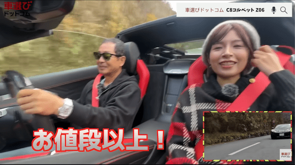 レーシングカー超えの645馬力… コルベット Z06 を土屋圭市が試乗!工藤貴宏 藤井マリーが徹底解説!
