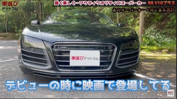 V10サウンド爆裂…今が買い時？【 アウディ R8 V10プラス】日常でも使えるスーパーカーを土屋圭市が試乗！ 藤木由貴 工藤貴宏が内外装を徹底解説