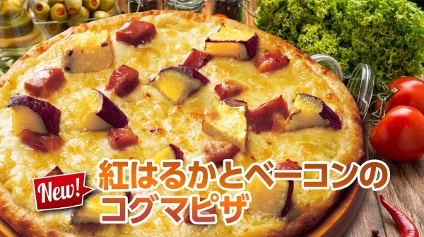 【LOVE＆PIZZA🍕】4つの贅沢な味わいをシェアしよう！秋の旨いもんクォーター新登場★