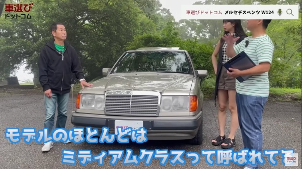 コスト度外視?! 最善か無かの過剰品質【 W124 メルセデス ベンツ 】土屋圭市も感心の重厚感！相沢菜々子 工藤貴宏が徹底解説