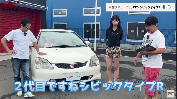 不人気だからこそ今が買い時?!【 EP3 シビックタイプR 】K20A VTECを土屋圭市が試乗で堪能!相沢菜々子 工藤貴宏が徹底解説