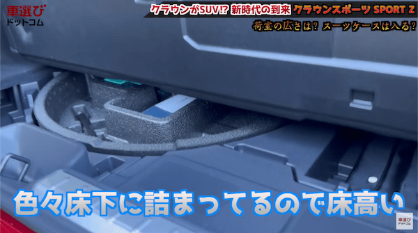 俊敏な走りで新天地へ【 クラウンスポーツ 】土屋圭市が峠試乗インプレ！伝統と革新を融合した華麗な外装デザイン・洗練された内装を工藤貴宏 沢すみれが徹底解説