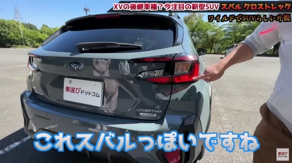 この値段でこの質感…コスパ最高?!【 スバル クロストレック 】土屋圭市が試乗検証！工藤貴宏 霧島聖子が内外装を徹底解説！