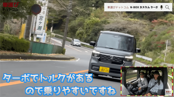 走行性能が高すぎて土屋圭市も困惑【 新型 N-BOX カスタム 】軽自動車の概念を超越した完成度！内装の使い勝手も工藤貴宏 相沢菜々子が徹底解説