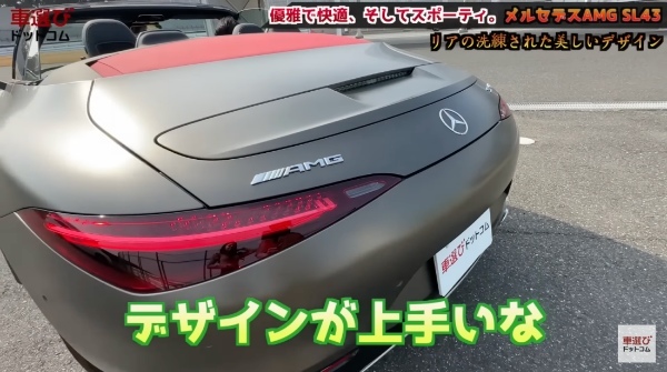 F1由来の電動ターボ【 メルセデスAMG SL43 】土屋圭市＆立華理莉が試乗！工藤貴宏が徹底解説  