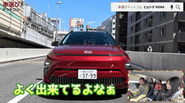 ハワイでくつろぐような乗り心地?! 「ヒョンデ コナ」に試乗してその上質さに驚いた