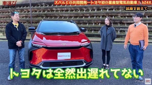 トヨタは遅れてるの？【 トヨタ bZ4X 】土屋圭市が最新の電気自動車を試乗！