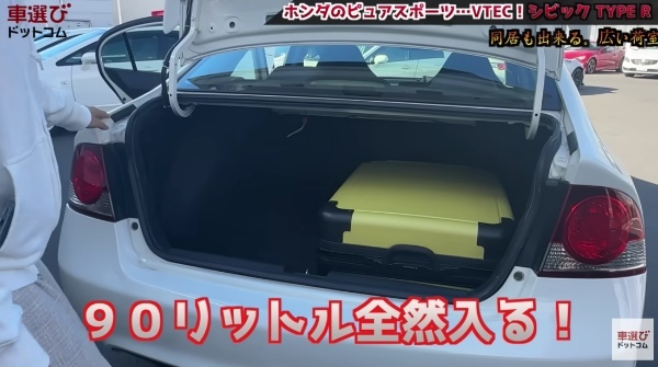 【シビックタイプR FD2】土屋圭市 相沢菜々子が新型 FL5にも負けない魅力を試乗で堪能！工藤貴宏が徹底解説！