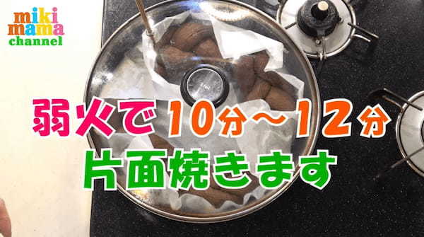 簡単！おいしい！フライパンでリースパン！見た目も味もクリスマスにピッタリ！みきママの絶品レシピ