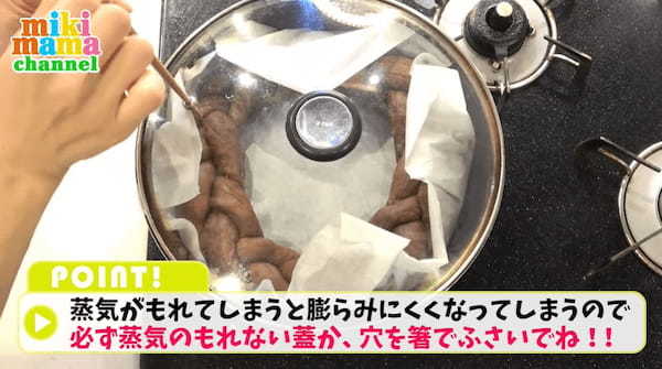簡単！おいしい！フライパンでリースパン！見た目も味もクリスマスにピッタリ！みきママの絶品レシピ