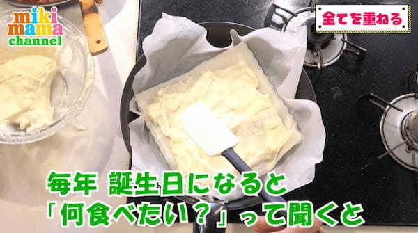 時短！簡単！節約！豪華！おいしいラザニアの作り方。フライパンと春巻きの皮でできちゃう！みきママの絶品レシピ。