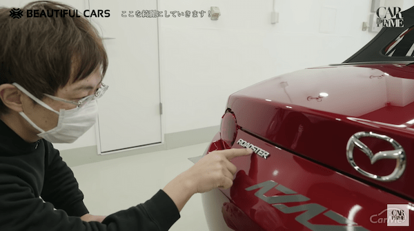 【動画あり】伊藤梓の愛車 ND ロードスターは傷だらけ!?プロのコーティングで新車当時の輝きを取り戻すことができるのか?【Before：ボディチェック編】