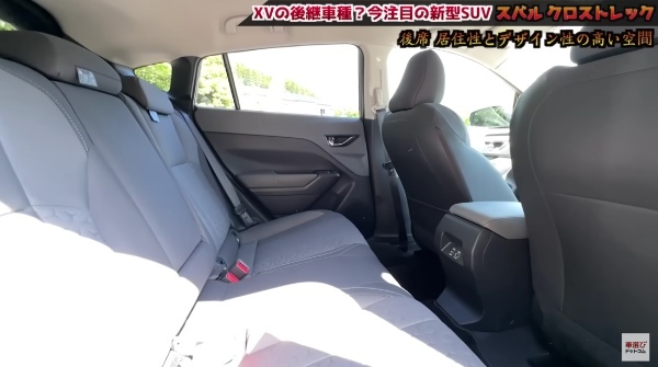 この値段でこの質感…コスパ最高?!【 スバル クロストレック 】土屋圭市が試乗検証！工藤貴宏 霧島聖子が内外装を徹底解説！