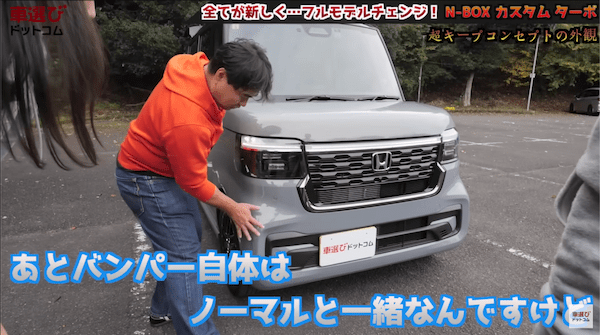 走行性能が高すぎて土屋圭市も困惑【 新型 N-BOX カスタム 】軽自動車の概念を超越した完成度！内装の使い勝手も工藤貴宏 相沢菜々子が徹底解説