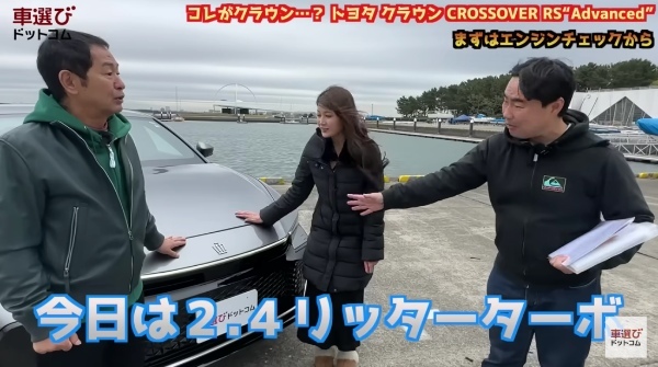 新型クラウンはもはやスポーツSUV？土屋圭市が試乗してびっくり！