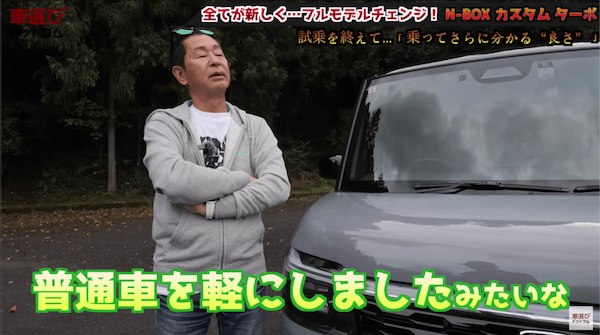 走行性能が高すぎて土屋圭市も困惑【 新型 N-BOX カスタム 】軽自動車の概念を超越した完成度！内装の使い勝手も工藤貴宏 相沢菜々子が徹底解説