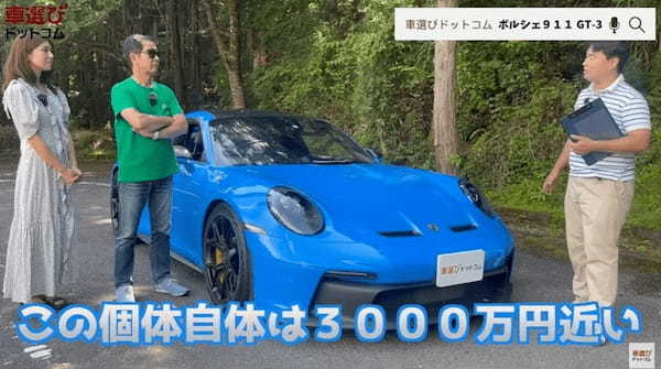 究極のNAエンジン【 ポルシェ 911 GT3 】最速の911を土屋圭市が試乗で堪能！藤木由貴 工藤貴宏が徹底解説