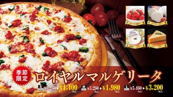 【LOVE＆PIZZA🍕】4つの贅沢な味わいをシェアしよう！秋の旨いもんクォーター新登場★