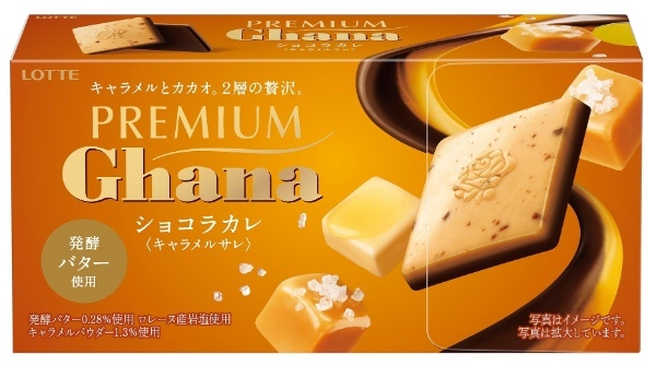 まるで専門店のように仕立てたプレミアムガーナから春夏らしい味わいが楽しめる5品が新登場!