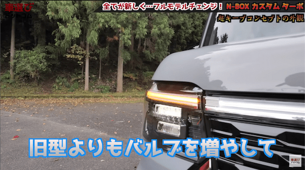 走行性能が高すぎて土屋圭市も困惑【 新型 N-BOX カスタム 】軽自動車の概念を超越した完成度！内装の使い勝手も工藤貴宏 相沢菜々子が徹底解説