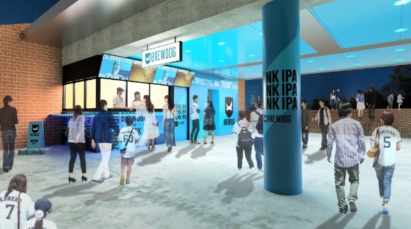 さあ、最高にPUNKなクラフトビールを手に頂点へ！英国発クラフトビール「BREWDOG」のオフィシャルバーがボールパーク内に世界初登場