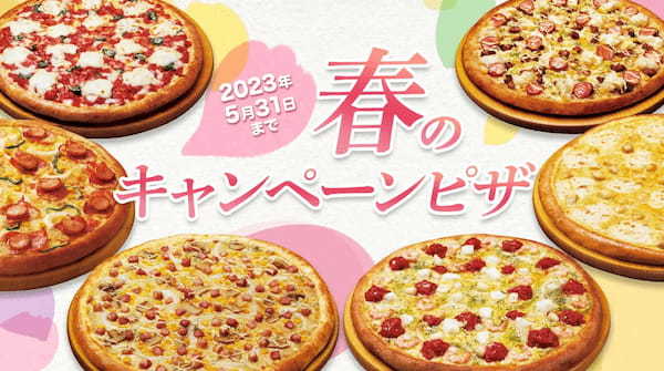 春はワンハンドで食べれるピザ！？ピザポケット『PIZZA DOG』新発売！！