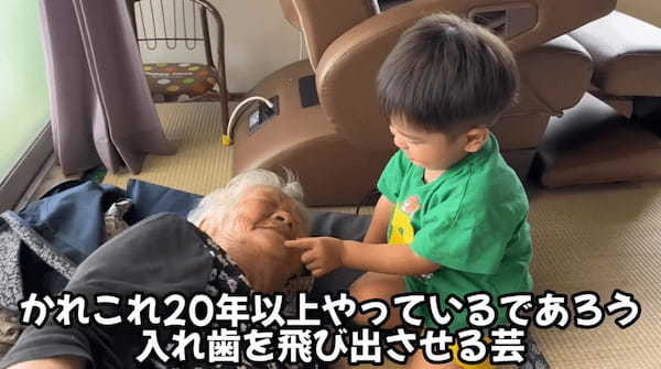 94歳ばあちゃんと2歳の玄孫のかわいいやり取り、2歳を笑顔にするばあちゃんの笑劇の必殺技とは！？