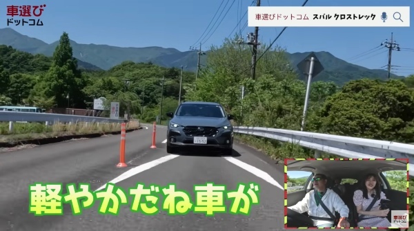 この値段でこの質感…コスパ最高?!【 スバル クロストレック 】土屋圭市が試乗検証！工藤貴宏 霧島聖子が内外装を徹底解説！