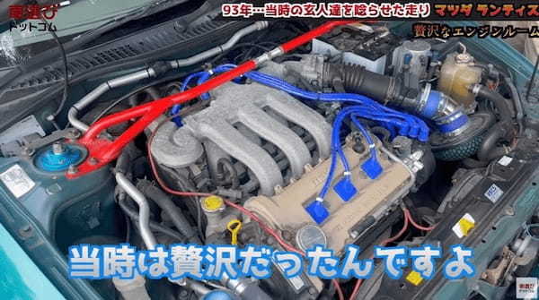 マツダ崩壊時代に生まれたもっと評価されるべき名車【 マツダ ランティス 】軽快な走りに土屋圭市も高評価?藤木由貴 工藤貴宏が徹底解説