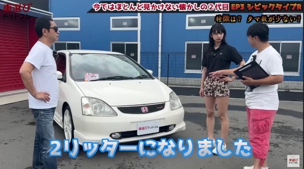 不人気だからこそ今が買い時?!【 EP3 シビックタイプR 】K20A VTECを土屋圭市が試乗で堪能!相沢菜々子 工藤貴宏が徹底解説